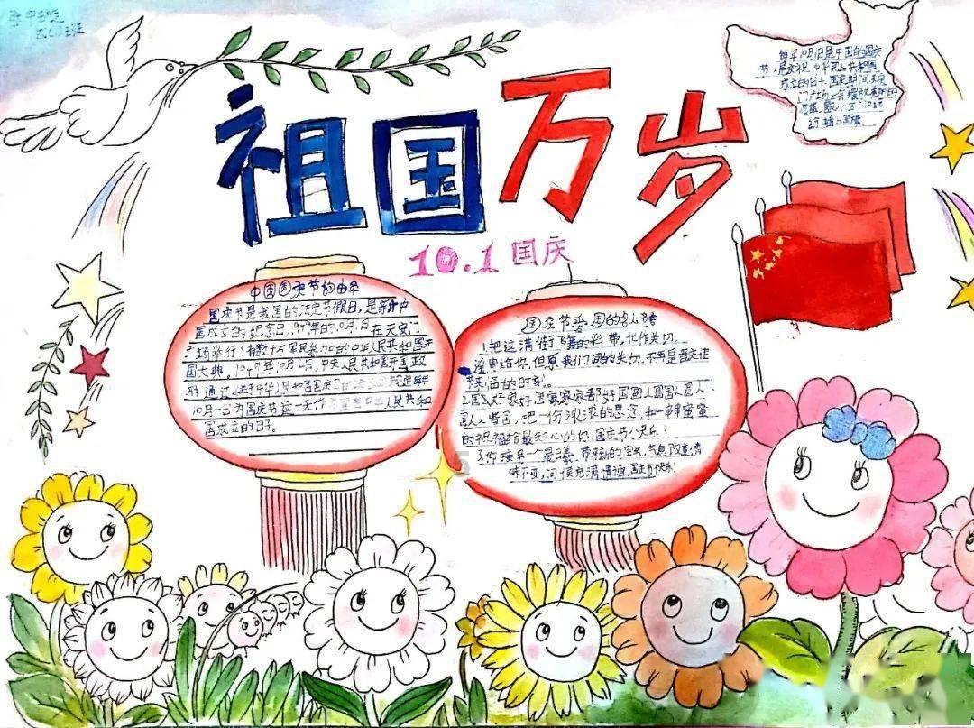 逃离诡异的森林
