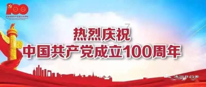 超级男孩向前冲