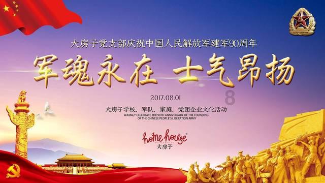 拯救枯树
